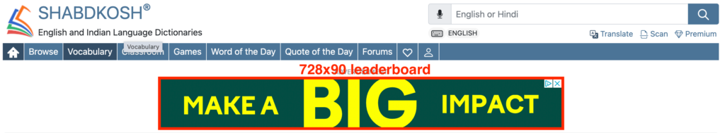 leaderboard ad example